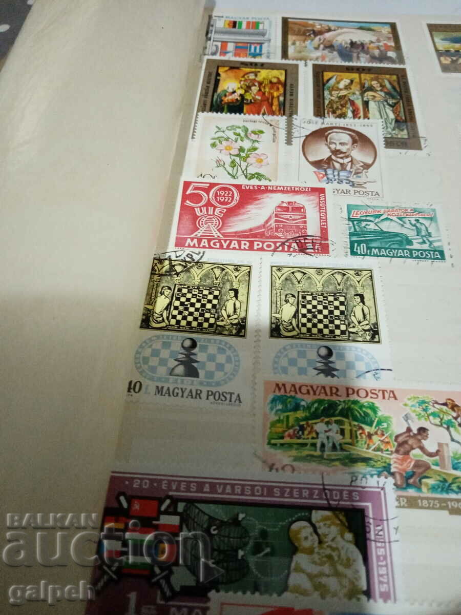 Δημοπρασία ΤΑΧΥΔΡΟΜΙΚΑ ΣΗΜΑΝΤΙΑ - ΟΥΓΓΑΡΙΑ - 30 τεμ. - 7 λέβα