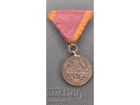 Medalia Revolta din septembrie 1923
