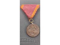 Medal September Uprising 1923