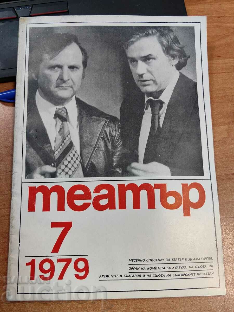 polevche 1979 REVISTA SOC TEATRU ACTOR