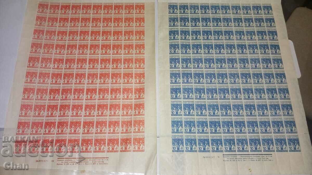 Пощенски марки листове България
