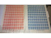 Postage stamps sheets Bulgaria
