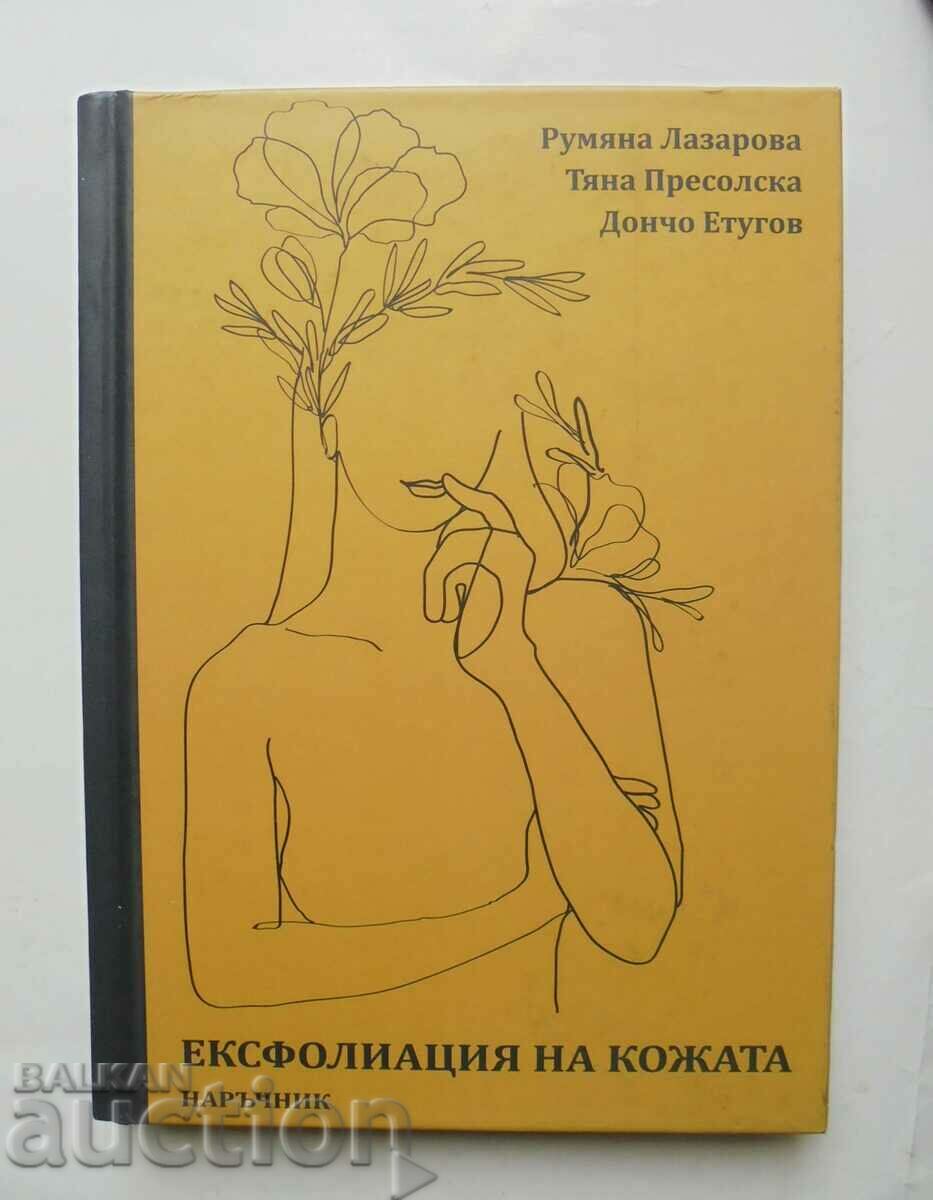 Skin exfoliation - Rumyana Lazarova and others. 2023