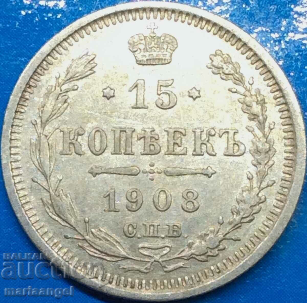15 копейки 1908 Русия Николай II (1894-1917) сребро