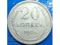 20 copeici 1924 Rusia URSS argint