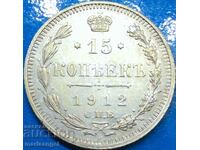 15 kopecks 1912 Russia Nicholas II (1894-1917) silver