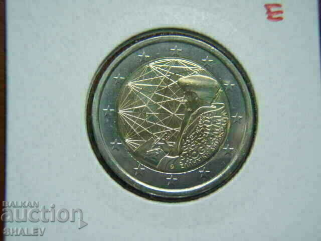 Auction 2 euro 2022 Greece "Erasmus" (Greece "Erasmus") - 2 euros Auction 2 euro 2022 Greece "Erasmus" (Greece "Erasmus") - 2 euros