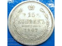 15 kopecks 1907 Russia Nicholas II (1894-1917) silver