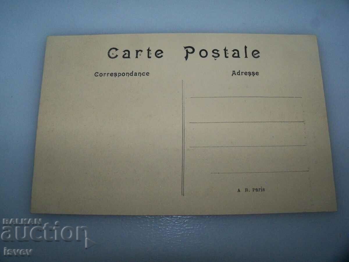 Auction Old postcard view of Paris, 1910. Auction Old postcard view of Paris, 1910.