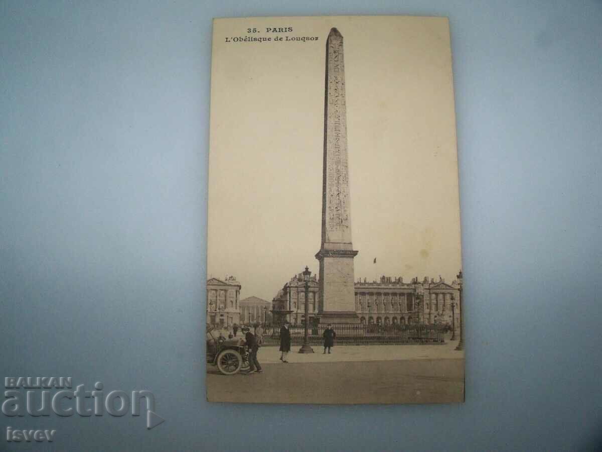 Old postcard view of Paris, 1910. with price 10.00 BGN | € 5.11 Old postcard view of Paris, 1910. with price 10.00 BGN | € 5.11