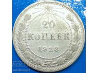 20 copeici 1923 Rusia RSFSR argint