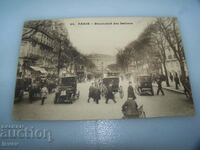 Vedere de carte poștală veche a Parisului, 1910. 
