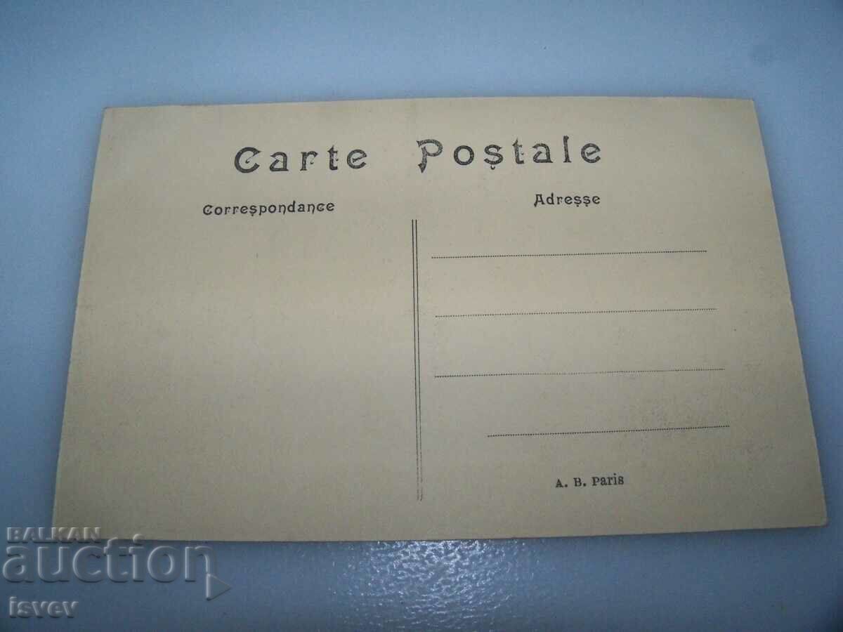 Delivery of Old postcard view of Paris, 1910. Delivery of Old postcard view of Paris, 1910.