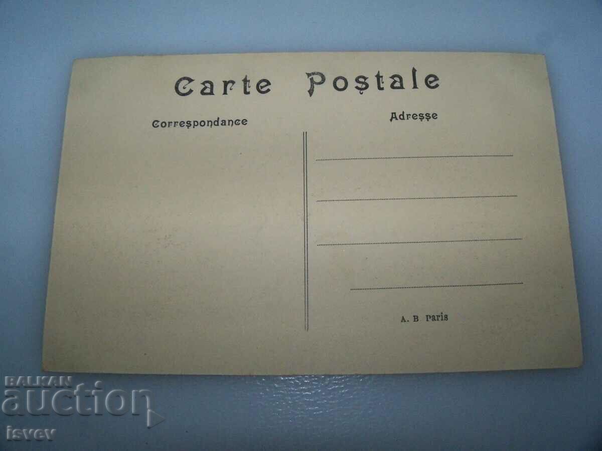 Auction Old postcard view of Paris, 1910. Auction Old postcard view of Paris, 1910.