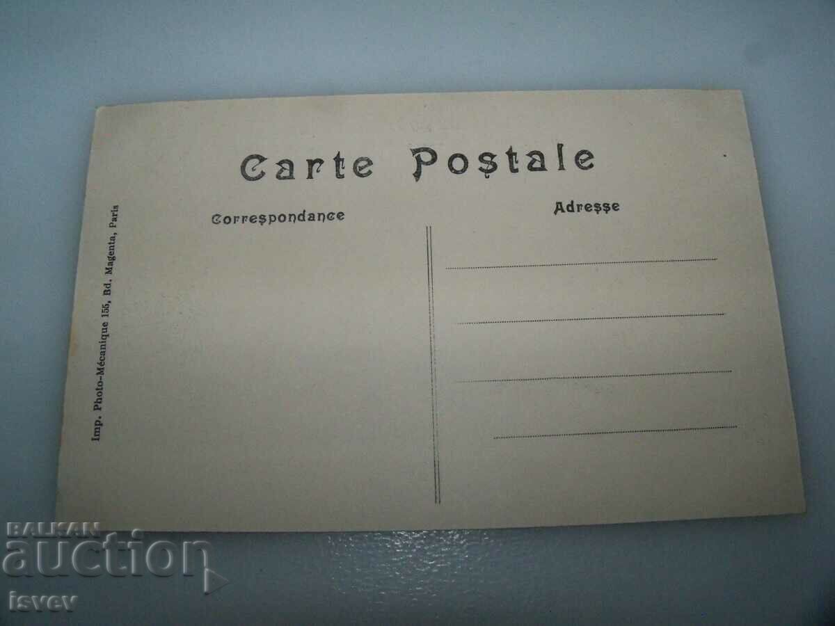 Delivery of Old postcard view of Paris, 1910.