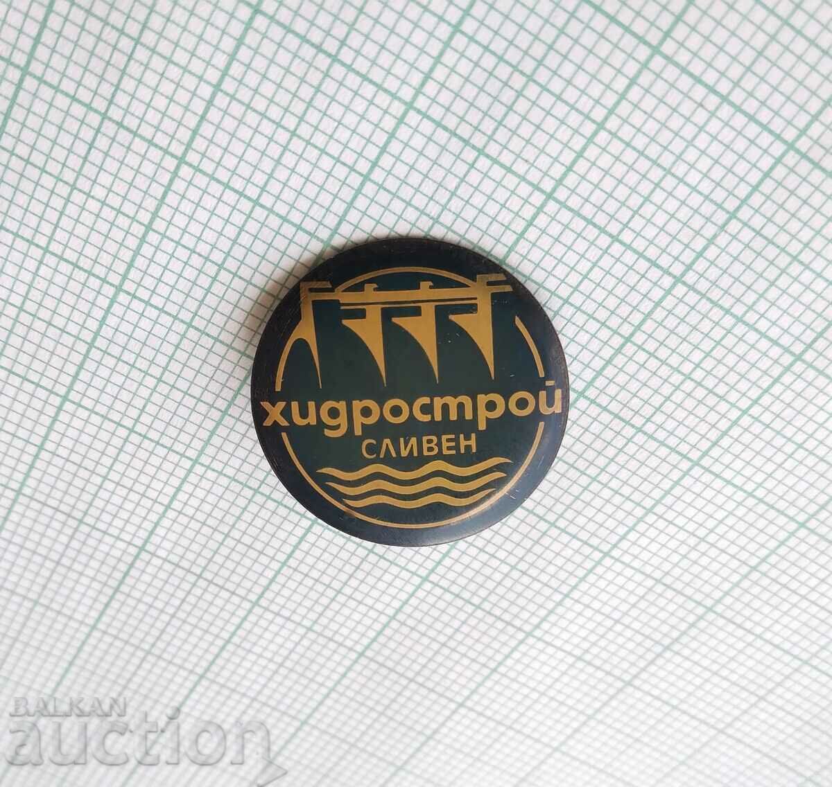 16423 Badge - Hidrostroy Sliven with price 4.00 BGN | € 2.05 16423 Badge - Hidrostroy Sliven with price 4.00 BGN | € 2.05