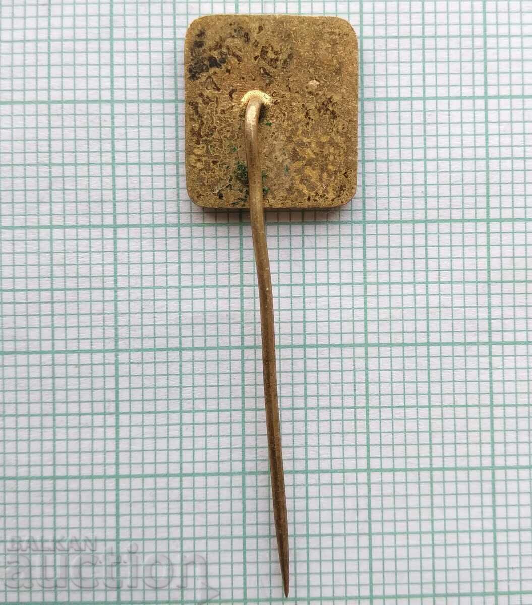 Auction 16425 Badge - European Rowing Championship Sofia 1977 Auction 16425 Badge - European Rowing Championship Sofia 1977