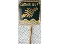 16425 Badge - European Rowing Championship Sofia 1977