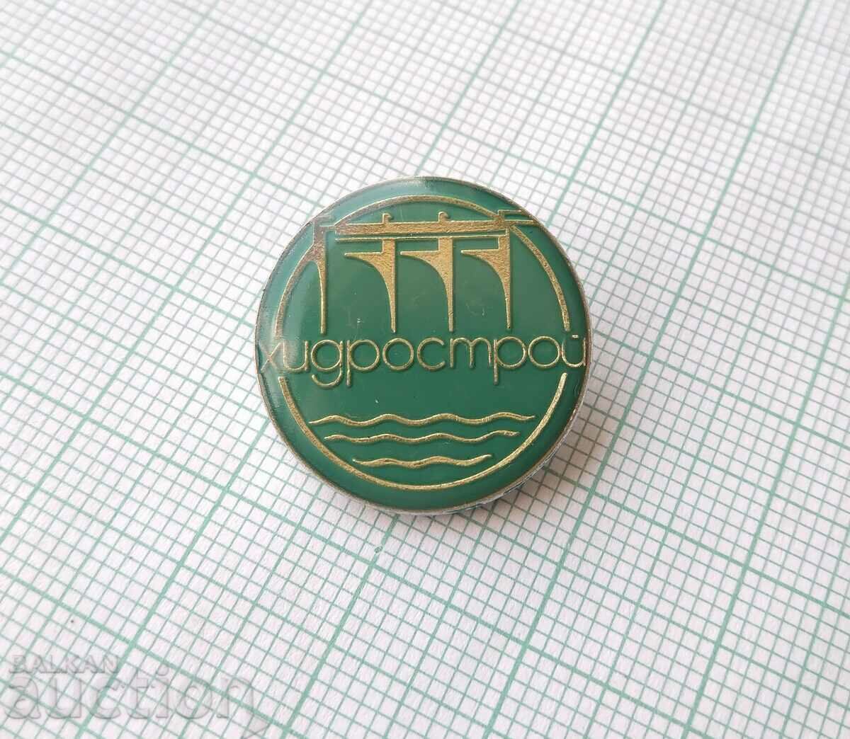 16427 Badge - Hydrostroy with price 3.00 BGN | € 1.53 16427 Badge - Hydrostroy with price 3.00 BGN | € 1.53