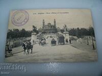 Vedere de carte poștală veche a Parisului, 1910.