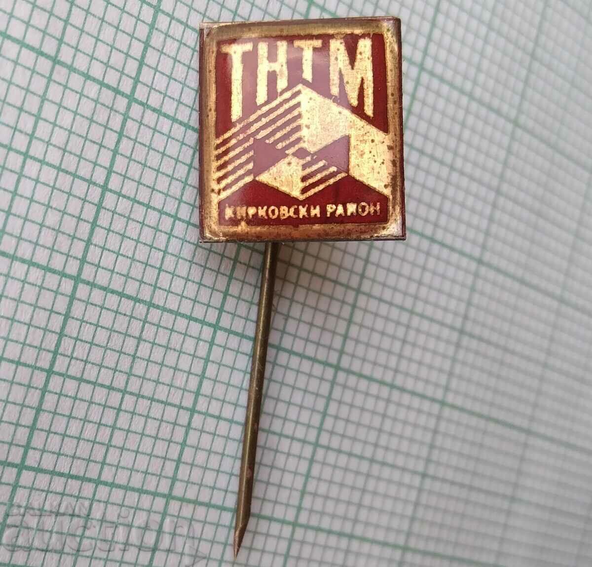 16433 Badge - TNTM Kirkovski district with price 2.00 BGN | € 1.02 16433 Badge - TNTM Kirkovski district with price 2.00 BGN | € 1.02