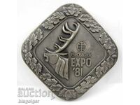 Παγκόσμια Έκθεση Κυνηγιού 1981-EXPO'81-Μαζική Πλακέτα-Μετάλλιο