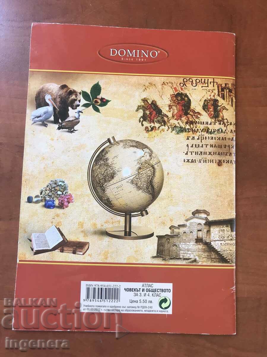 Δημοπρασία ΑΤΛΑΣ ΚΑΙ ΧΑΡΤΕΣ ΠΕΡΙΓΡΑΦΟΥ ΓΙΑ Δ ́ ΤΑΞΗ Δημοπρασία ΑΤΛΑΣ ΚΑΙ ΧΑΡΤΕΣ ΠΕΡΙΓΡΑΦΟΥ ΓΙΑ Δ ́ ΤΑΞΗ