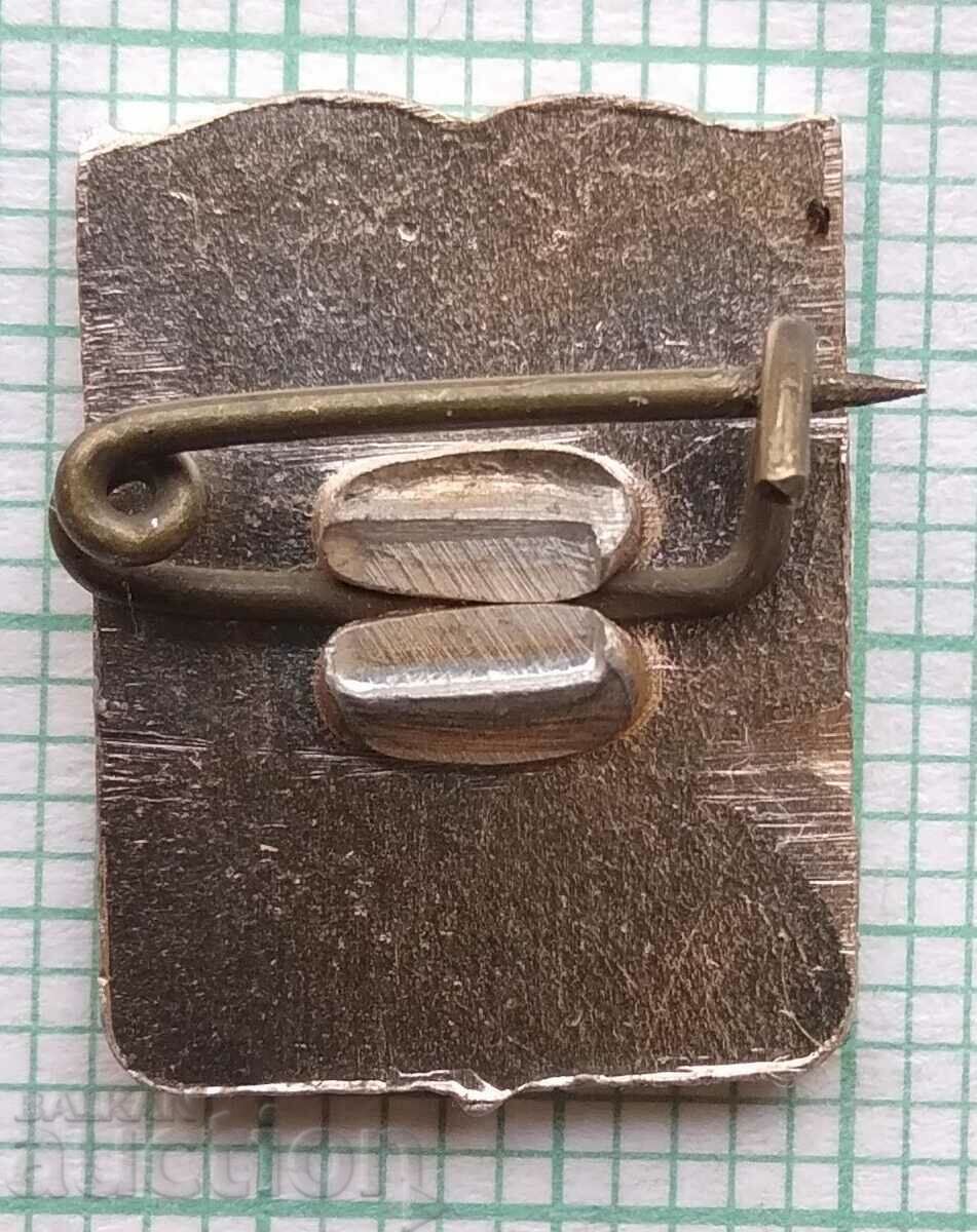 Auction 16440 Badge - coat of arms of the city of Sopot Auction 16440 Badge - coat of arms of the city of Sopot