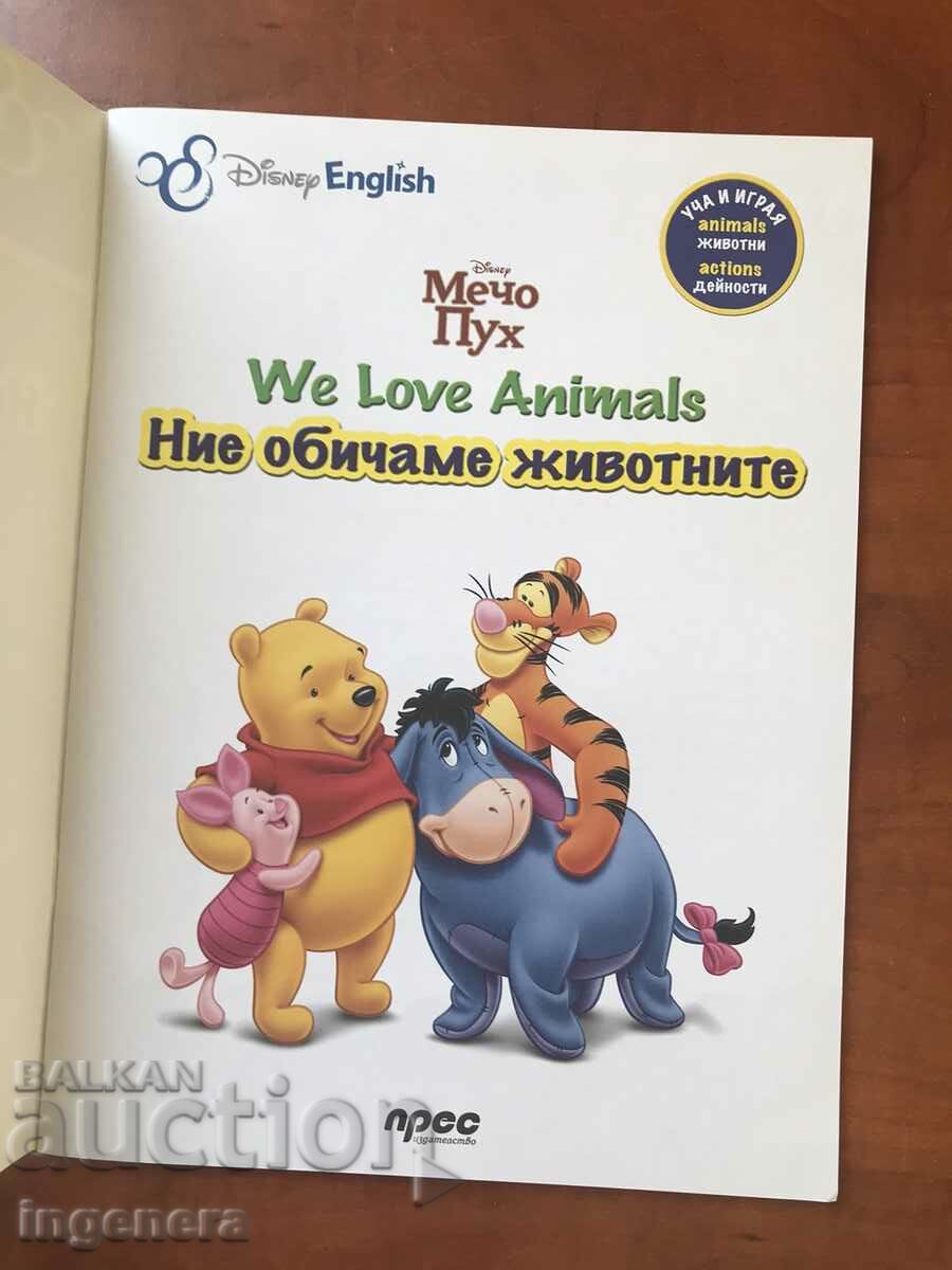 CARTE-IUBIM ANIMALELE-2014-ÎNVĂȚI ȘI JUCAT cu preț 6.90 BGN | € 3.53 CARTE-IUBIM ANIMALELE-2014-ÎNVĂȚI ȘI JUCAT cu preț 6.90 BGN | € 3.53