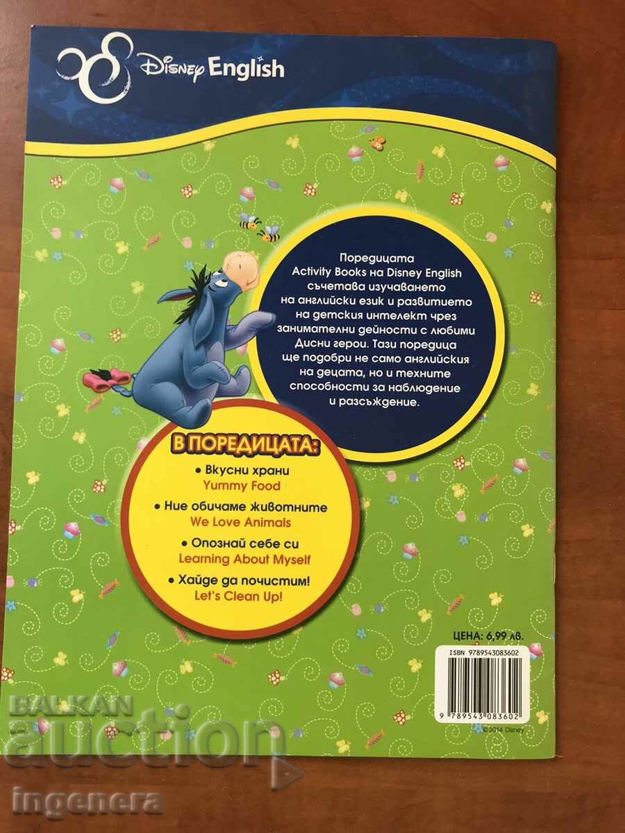 Licitație CARTE-IUBIM ANIMALELE-2014-ÎNVĂȚI ȘI JUCAT Licitație CARTE-IUBIM ANIMALELE-2014-ÎNVĂȚI ȘI JUCAT