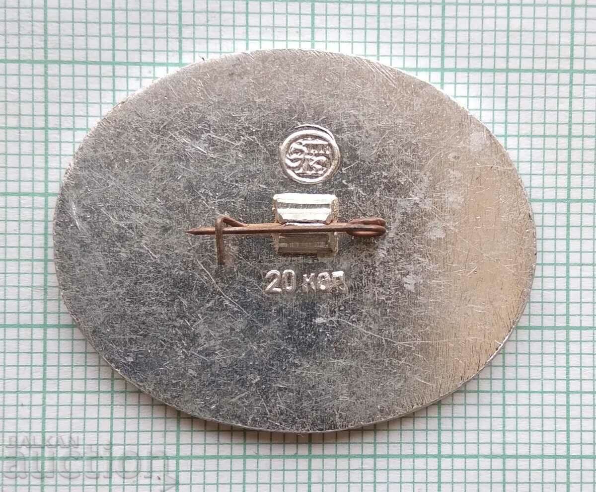 Δημοπρασία Σήμα 16443 - Μόσχα Δημοπρασία Σήμα 16443 - Μόσχα