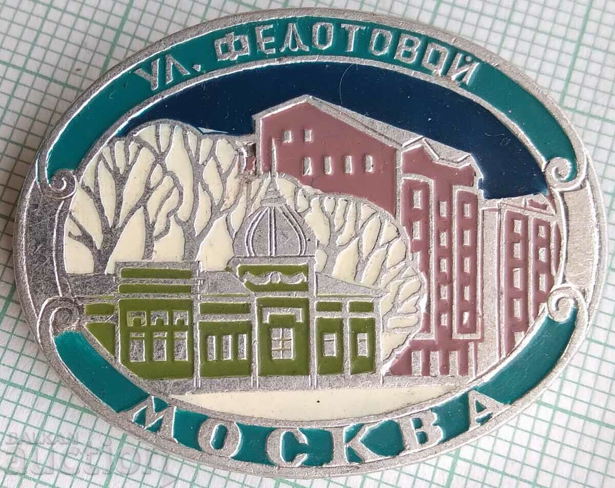 16443 Badge - Moscow