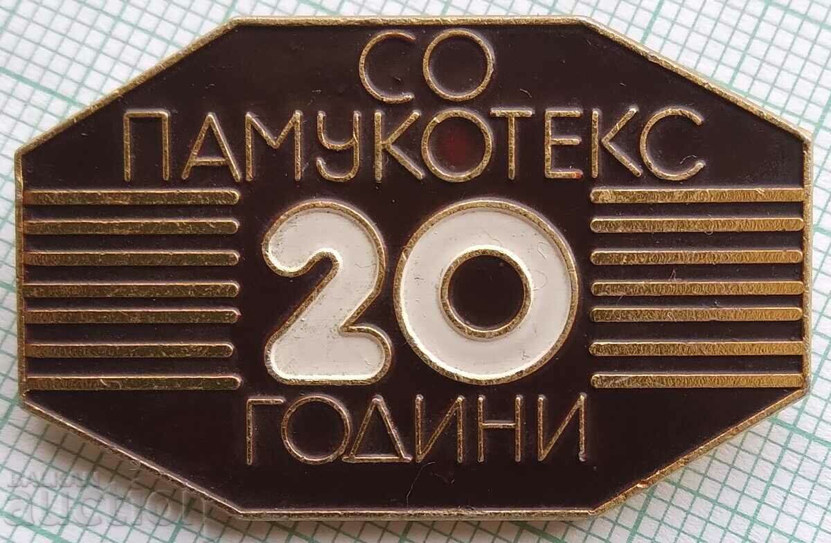 16444 Значка - 20 години СО Памукотекс