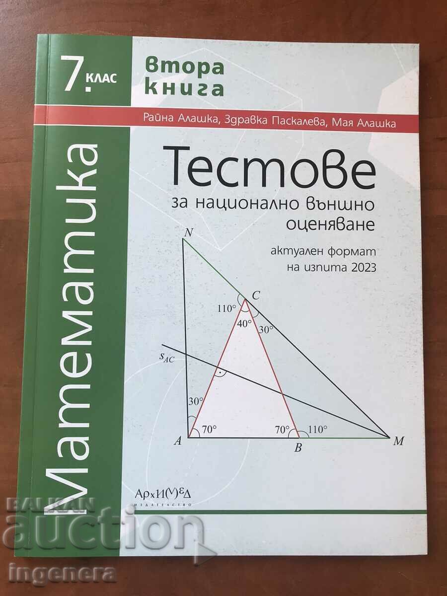 SECOND MATHEMATICS BOOK FROM 2019 FOR 7TH CLASS-ED. ARCHIMEDES