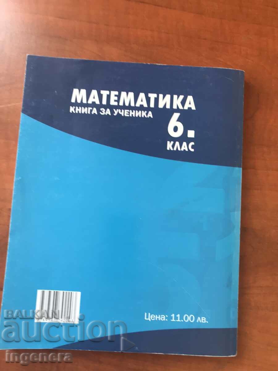 Livrarea MATEMATICĂ DIN 2017 PENTRU CLASA A VI-A-ED. ARHIMEDE Livrarea MATEMATICĂ DIN 2017 PENTRU CLASA A VI-A-ED. ARHIMEDE