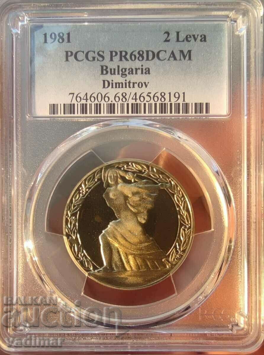 2 LEVA 1981 THE REPUBLIC PCGS PR 68 DCAM