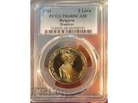 2 LEVA 1981 REPUBLICA PCGS PR 68 DCAM