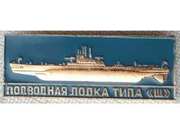 16450 Значка - Подводница