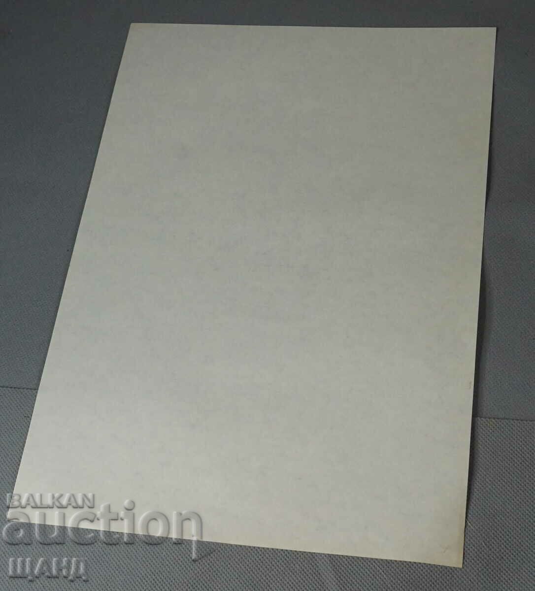 Стара Майсторска Рисунка молив  Карикатура с цена 3.00 лв. | € 1.53