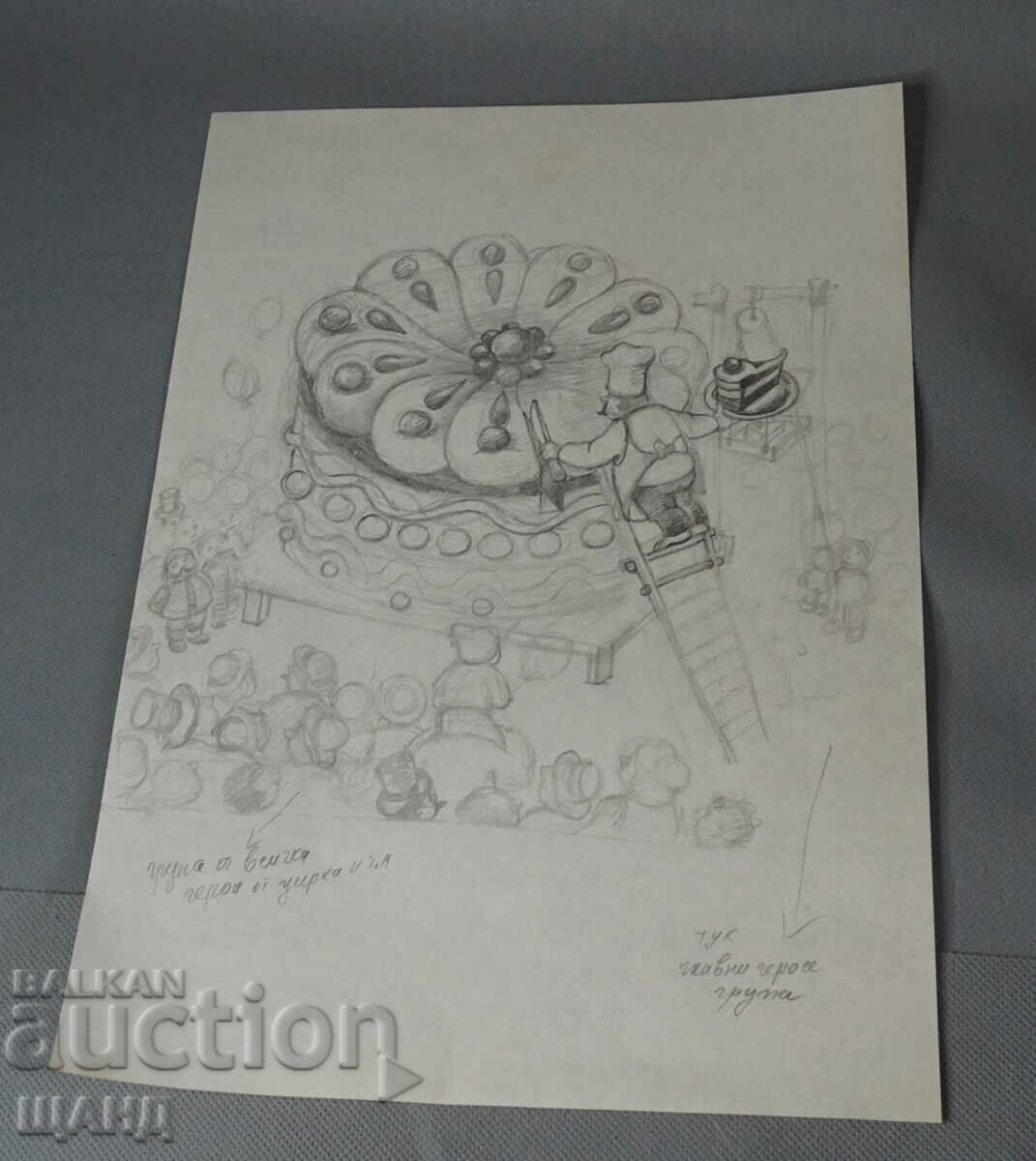 Old Master Desen în creion Caricatură Scenă de circ