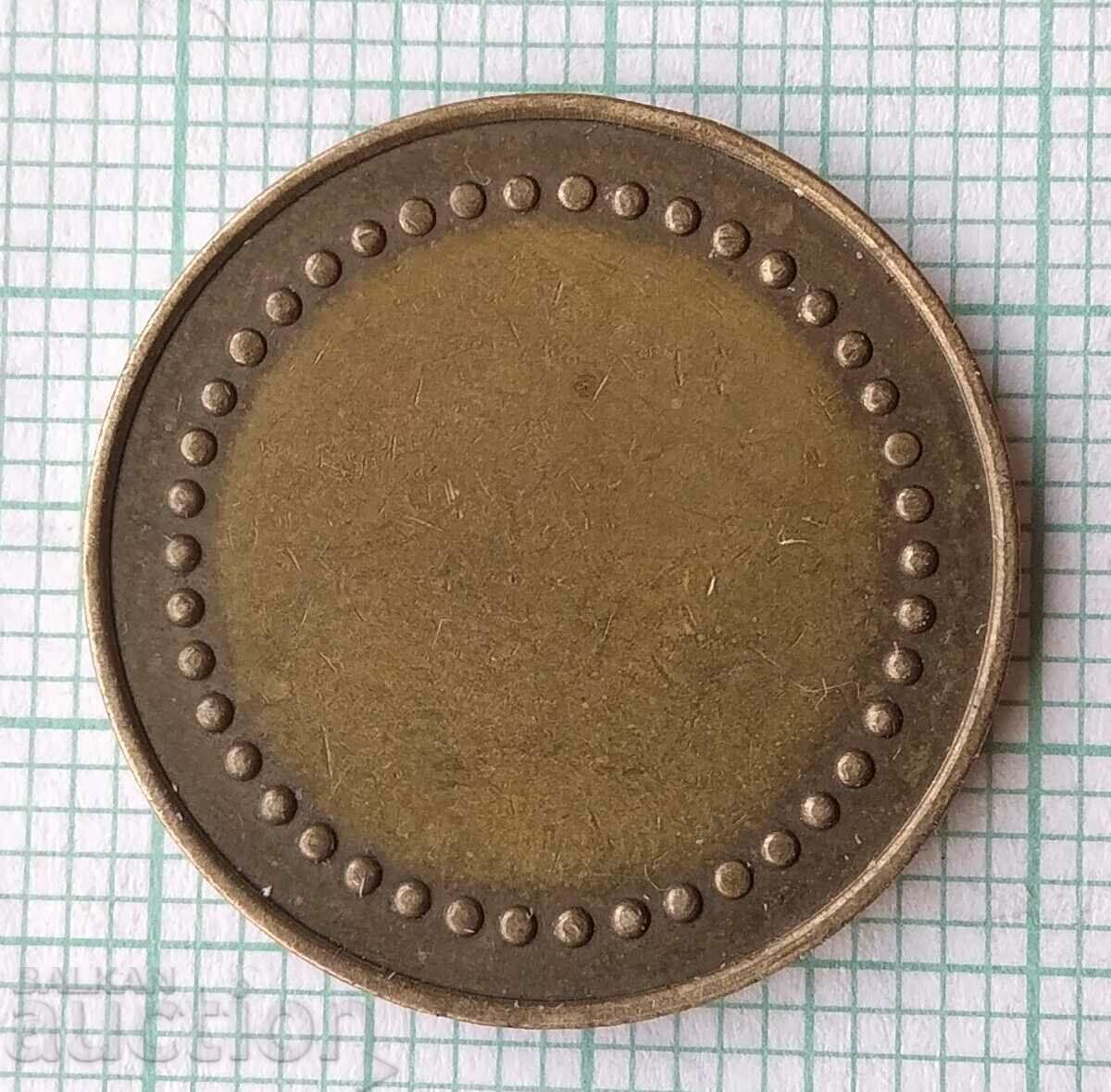 Auction 16453 Token Zanussi France Auction 16453 Token Zanussi France