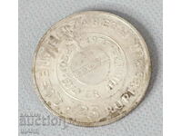 1977 Сребърна монета Република Сейшели 25 рупии