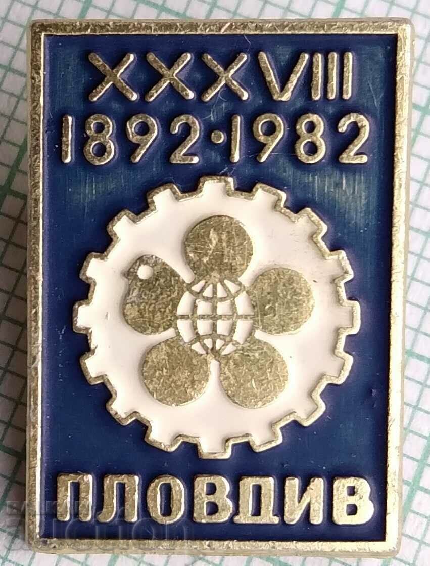 16455 Badge - Fair Plovdiv