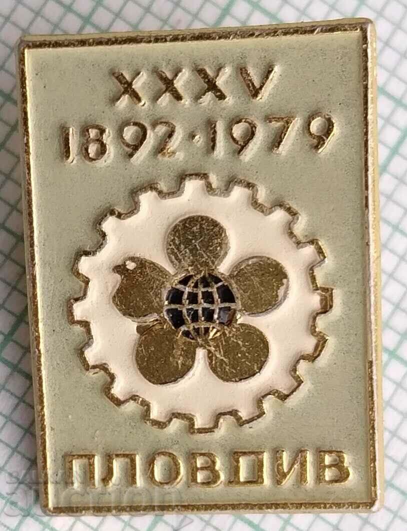 16456 Badge - Fair Plovdiv