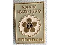 16456 Badge - Fair Plovdiv