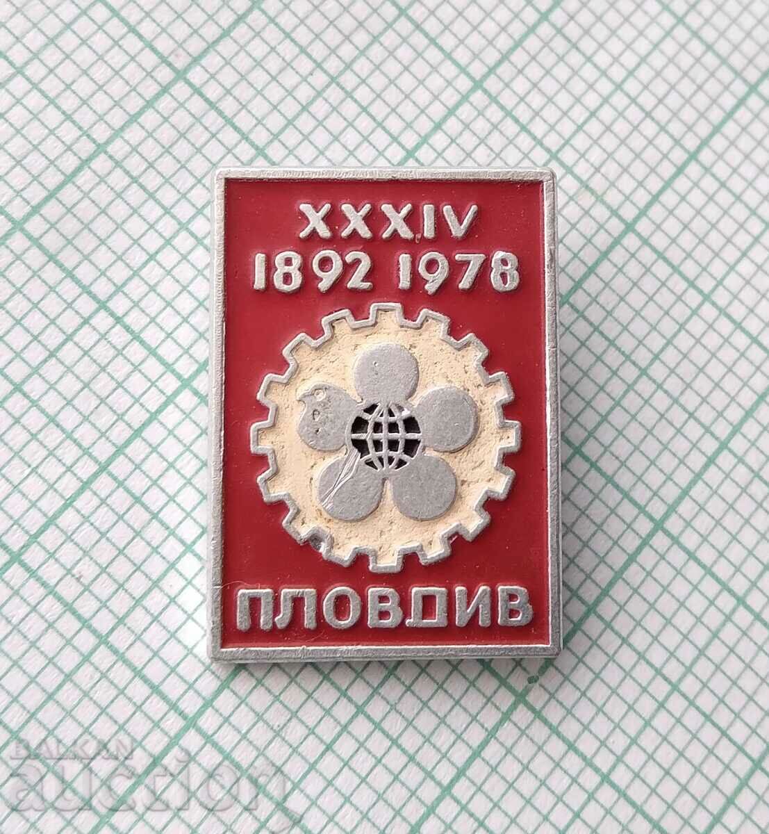 16458 Badge - Fair Plovdiv with price 1.00 BGN | € 0.51 16458 Badge - Fair Plovdiv with price 1.00 BGN | € 0.51