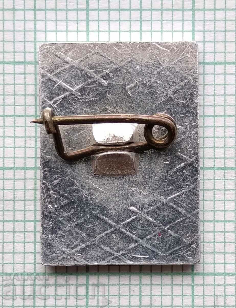 Auction 16458 Badge - Fair Plovdiv Auction 16458 Badge - Fair Plovdiv