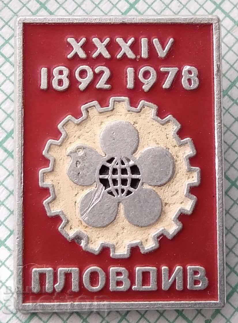16458 Badge - Fair Plovdiv