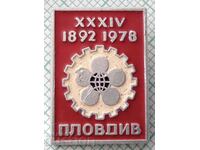 16458 Badge - Fair Plovdiv