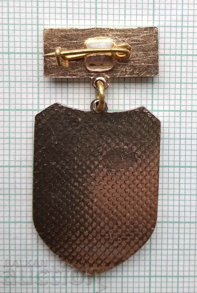 Licitație 16462 Insigna - Sportiv Războinic BNA Licitație 16462 Insigna - Sportiv Războinic BNA